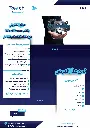 _موقع إلكتروني بقالب WORDPRESS مع إمكانية التحكم الكاملة.webp