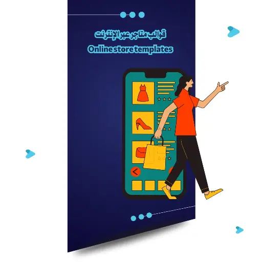 [1] متجر الكتروني متكامل متعدد البائعين 